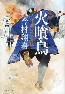 动漫改编取舍难题观察