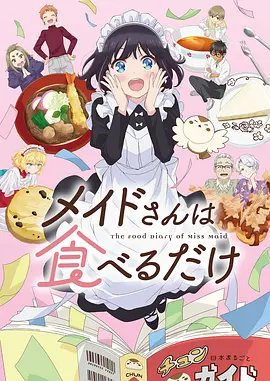 星空影院免费观看电影 墨色江湖