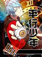 星空影院免费观看电影 舞台之外