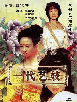 星空影院免费观看电影 六零年代小福星