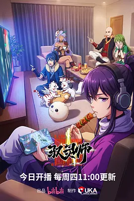 墨色江湖 缩略图
